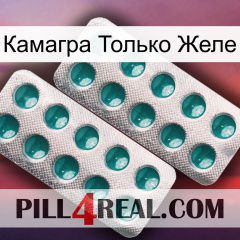 Камагра Только Желе dapoxetine2